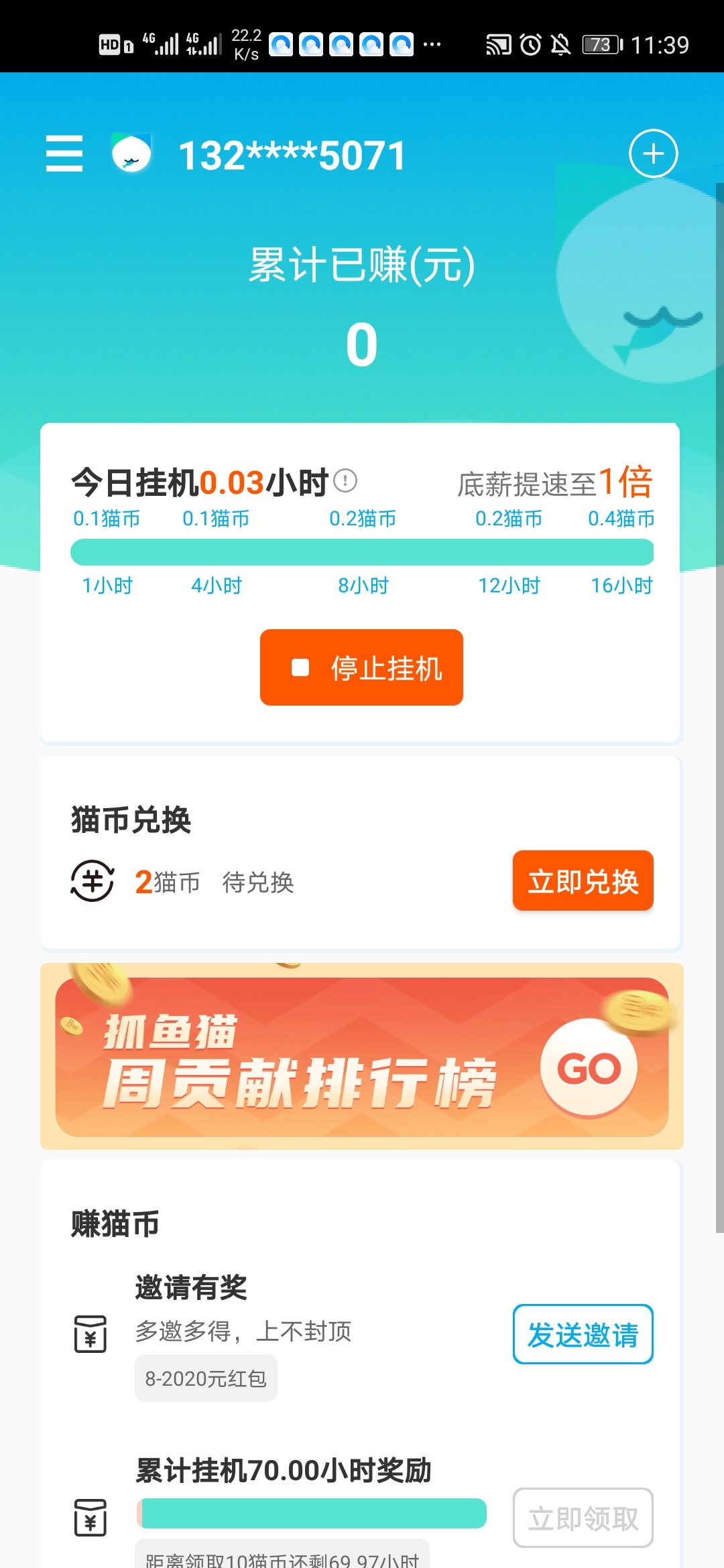 Screenshot_20210402_113901_com.kindle.zhuayumao.jpg