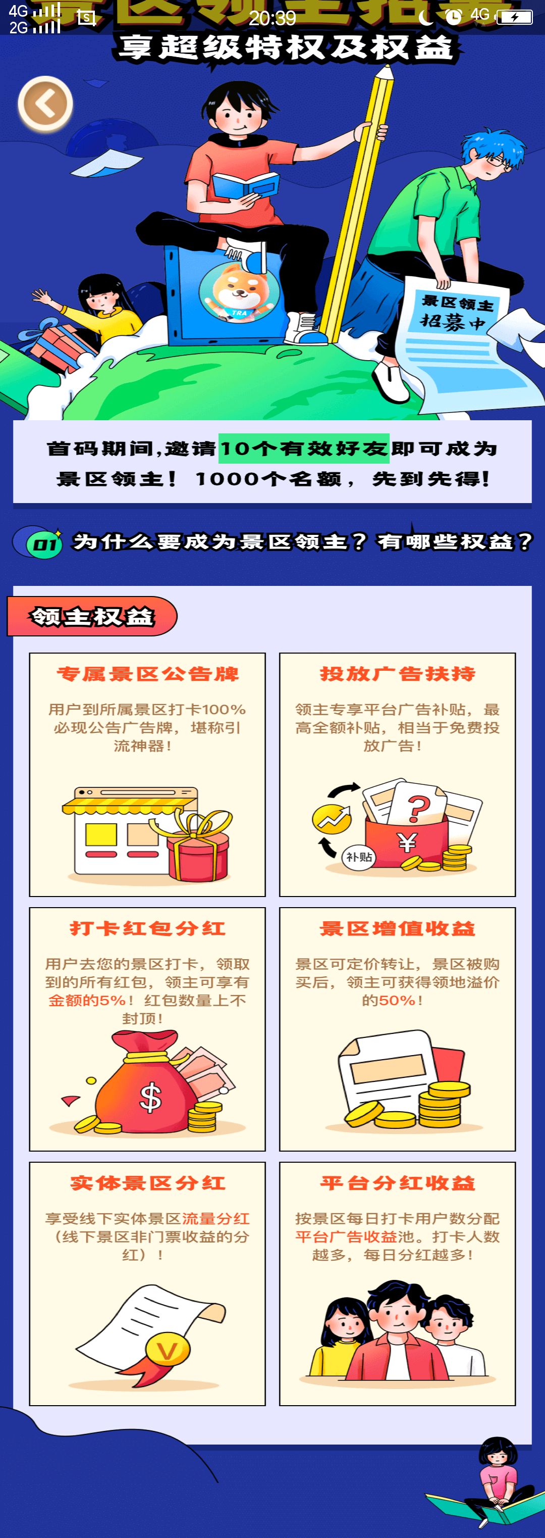 V信图片_20210529111516.png