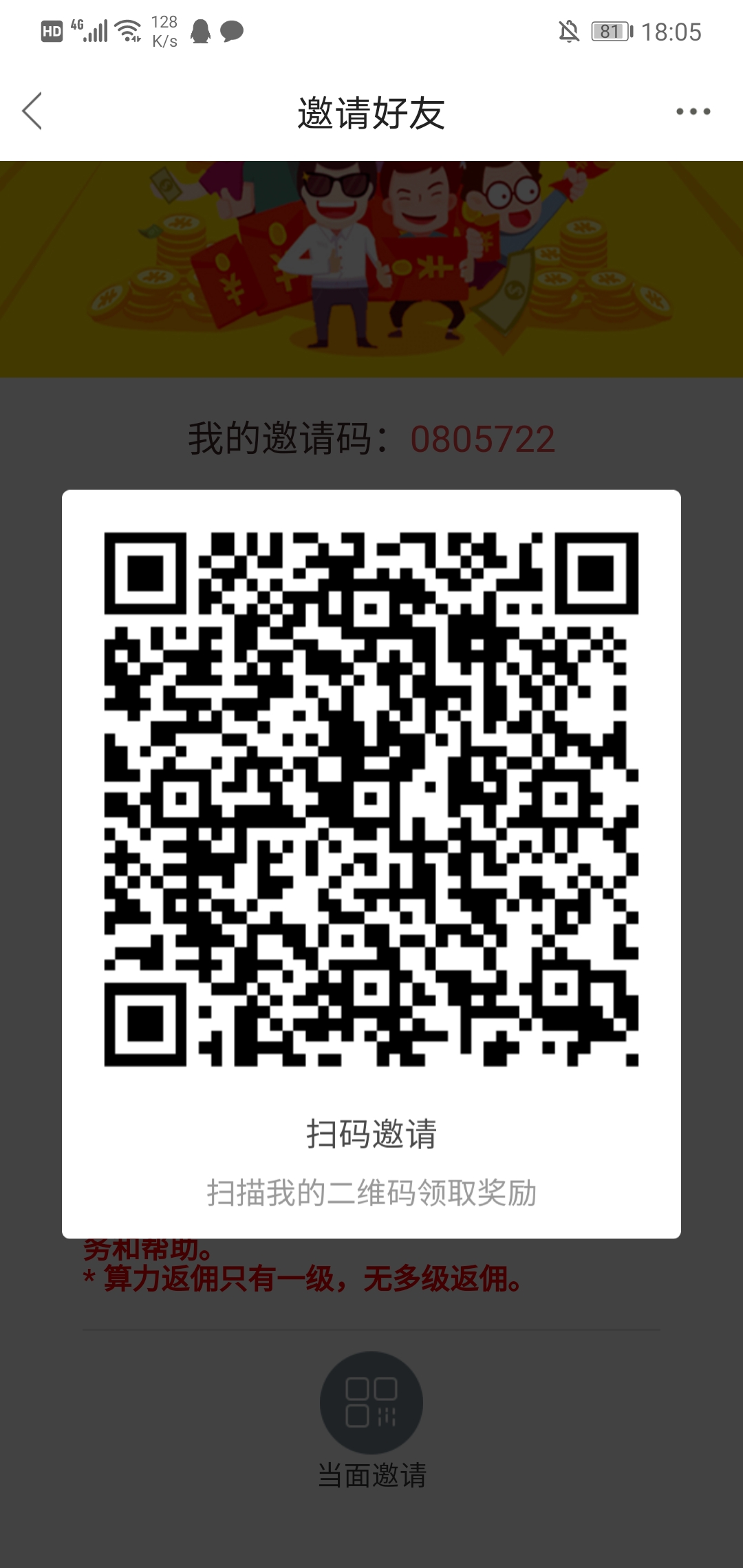 Screenshot_20210605_180553_io.blockshell.app.jpg