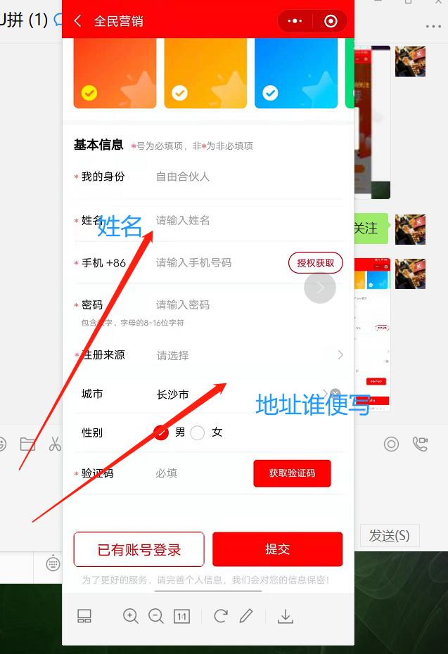 V信图片_20210626001837.png