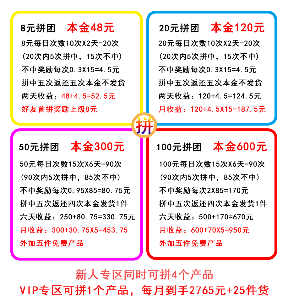 V信图片_20210626202602.png