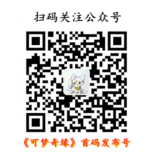 qrcode_for_gh_992b48561421_258_副本.png