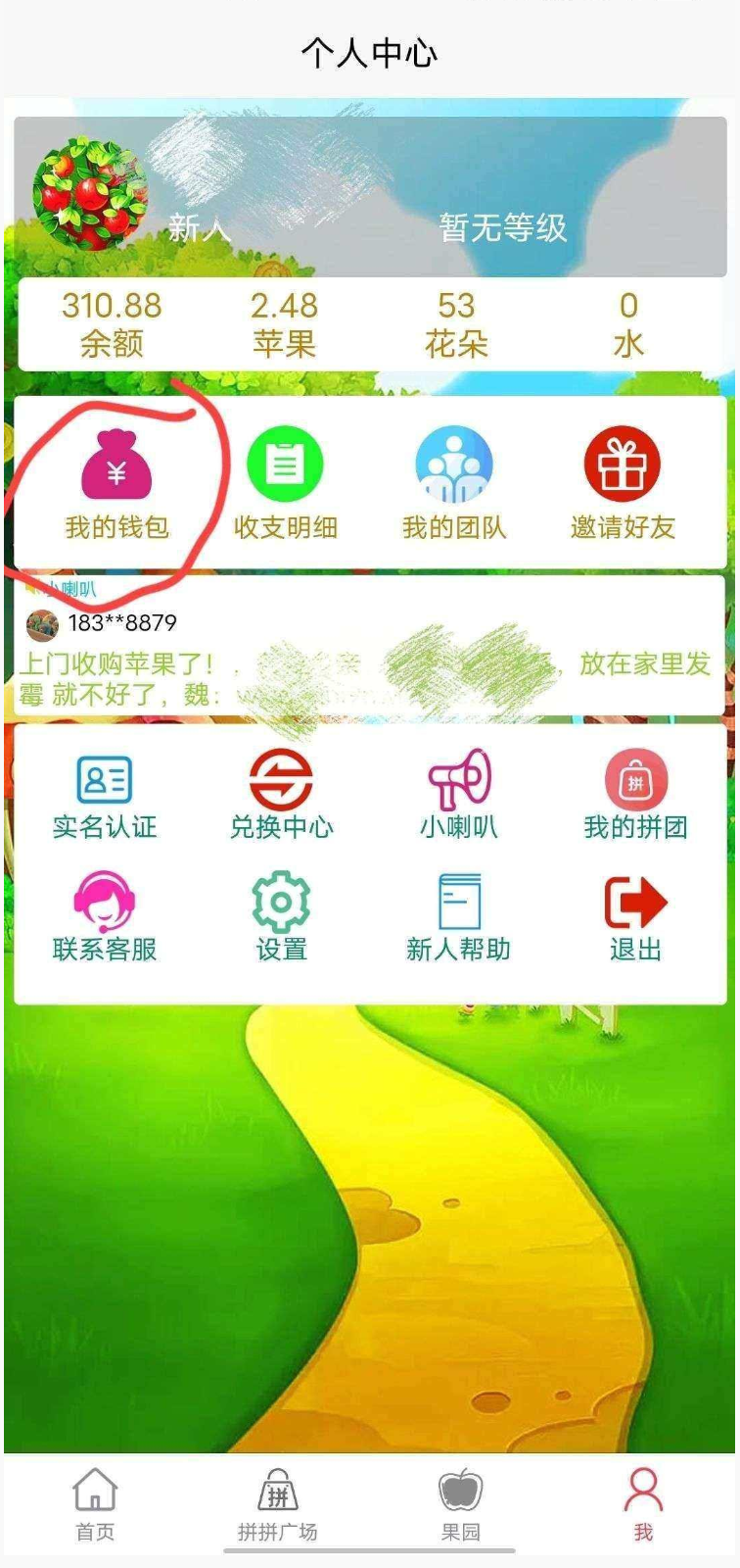 Screenshot_20210827_071224_com.huawei.browser.png