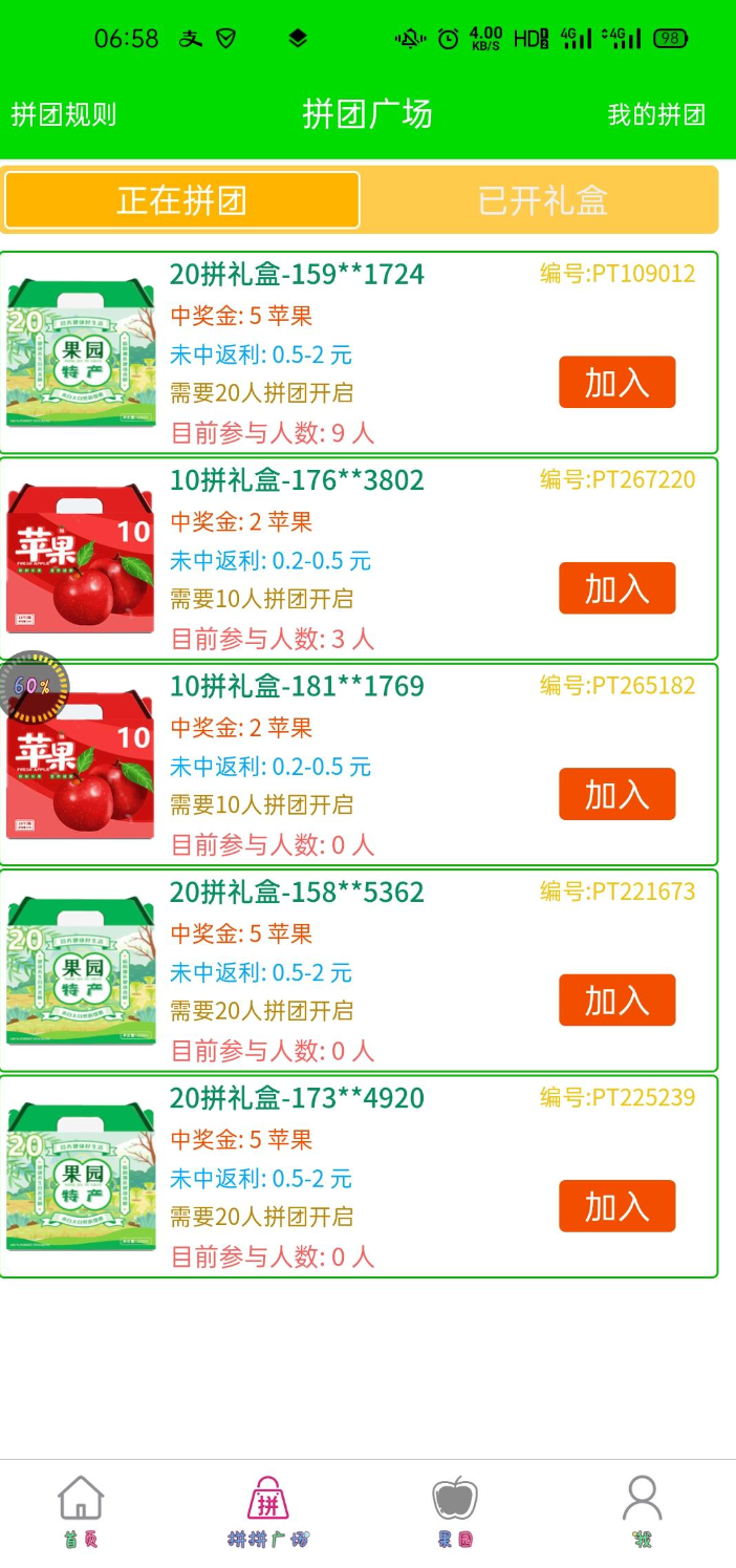 Screenshot_20210827_071327_com.huawei.browser.png