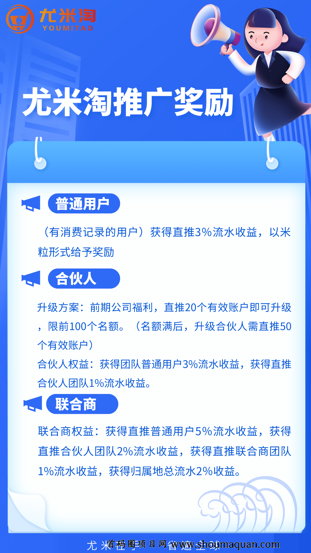 V信图片_20210830231702.png