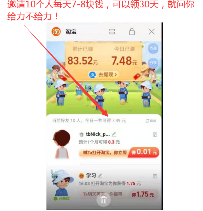 V信图片_20210910233443.png