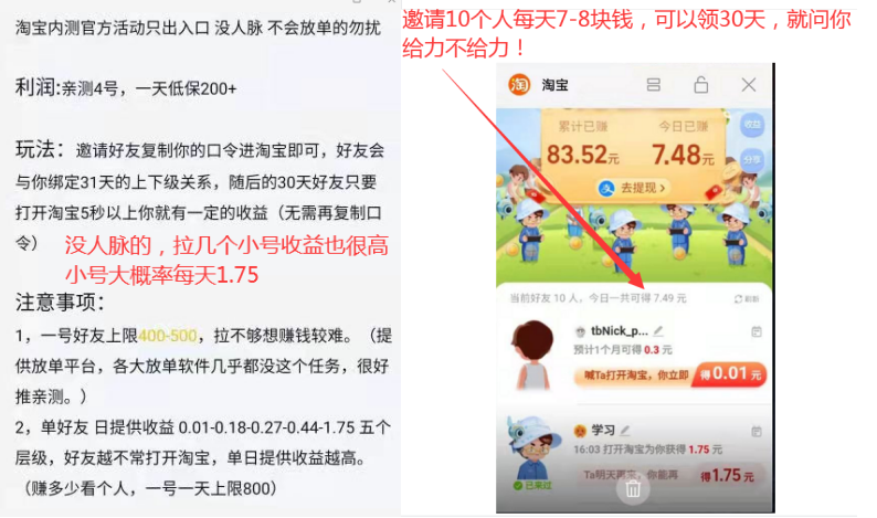 V信截图_20210914105108.png