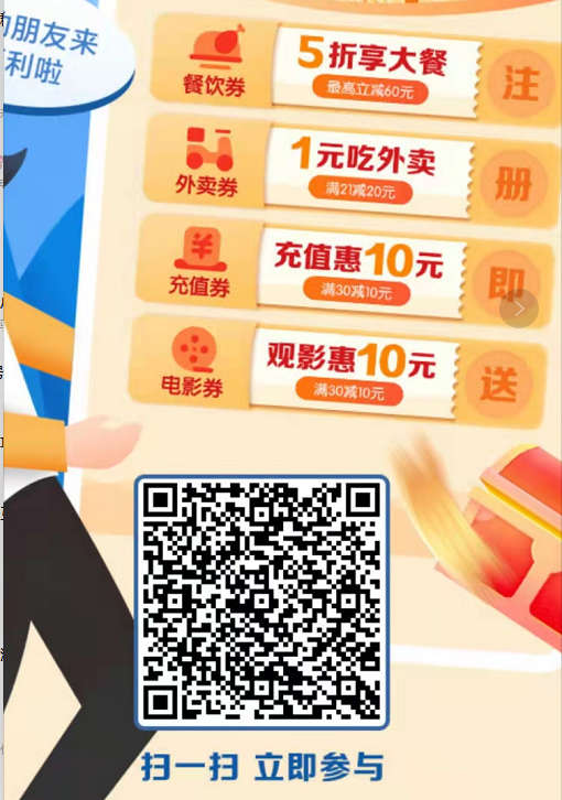 V信截图_20210921094502.png