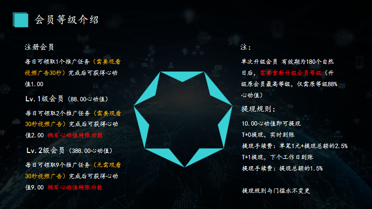 V信图片_20211002123334.png