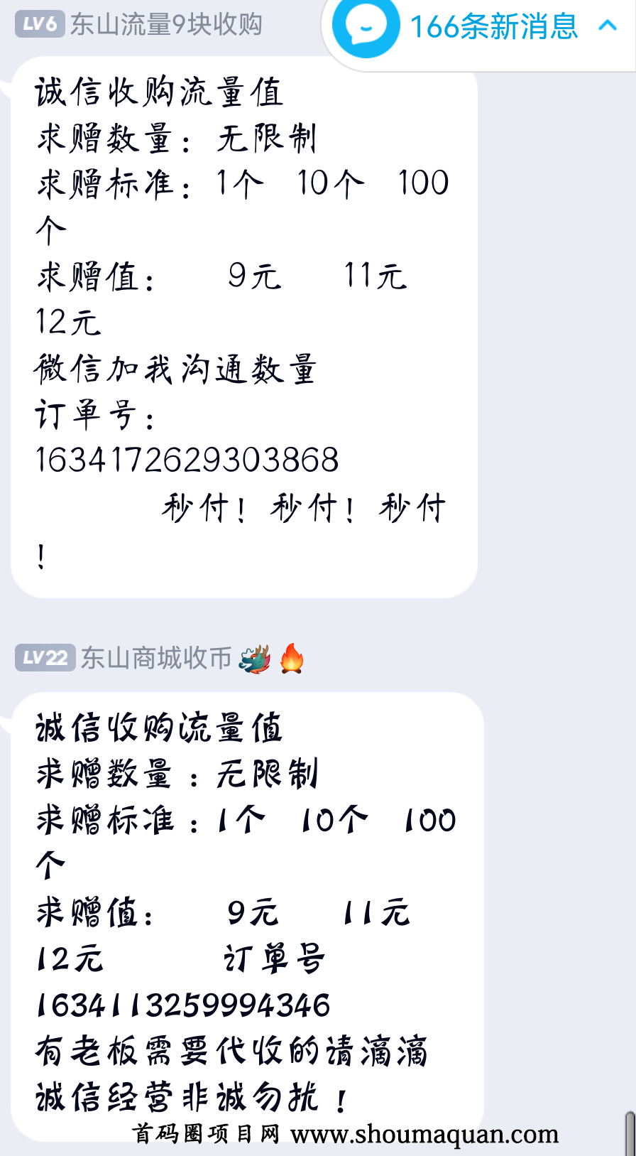 Screenshot_20211014_092653_com.tencent.mobileqq.png