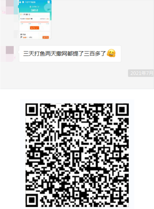 V信截图_20211019094806.png