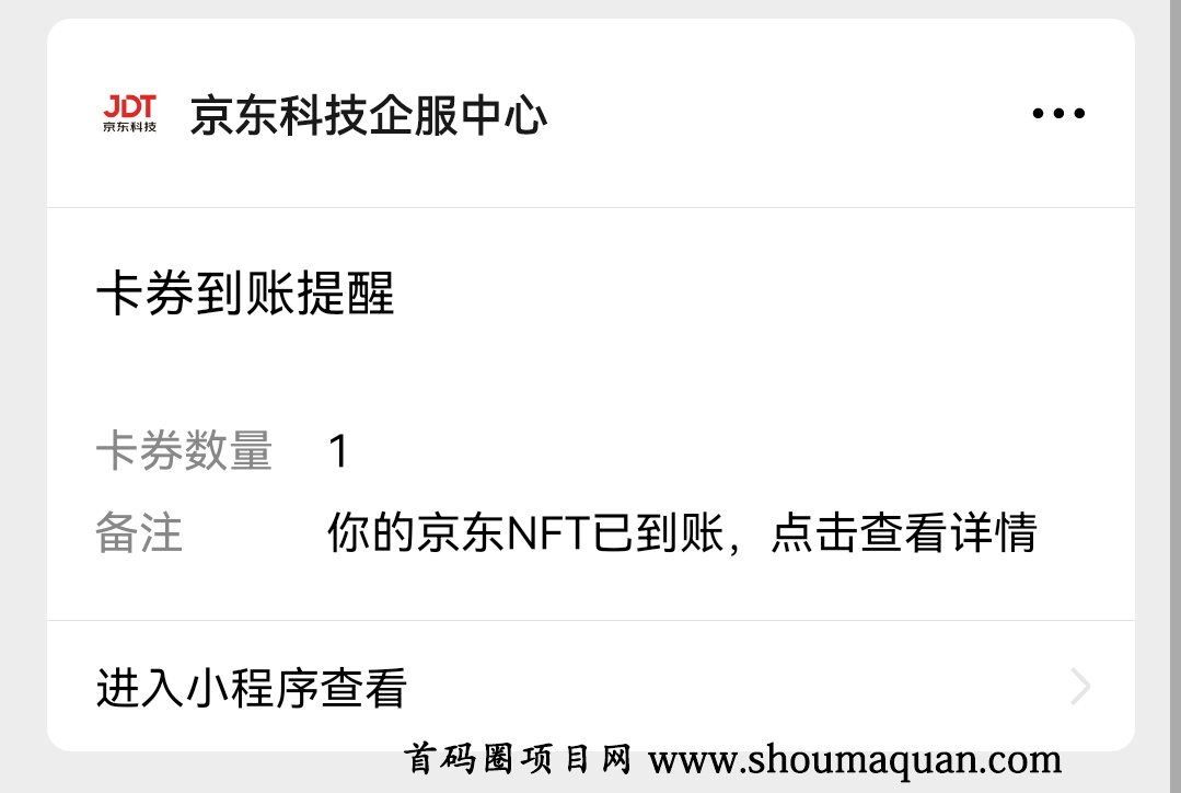 Screenshot_20211020_215101_com.tencent.mm.png