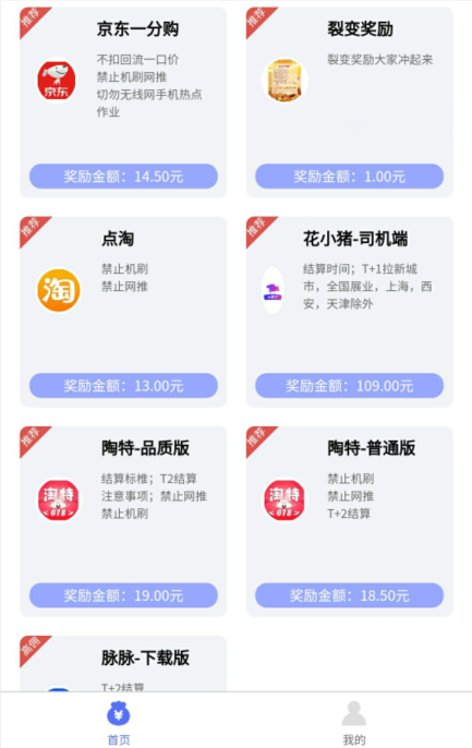 V信截图_20220402110002.png