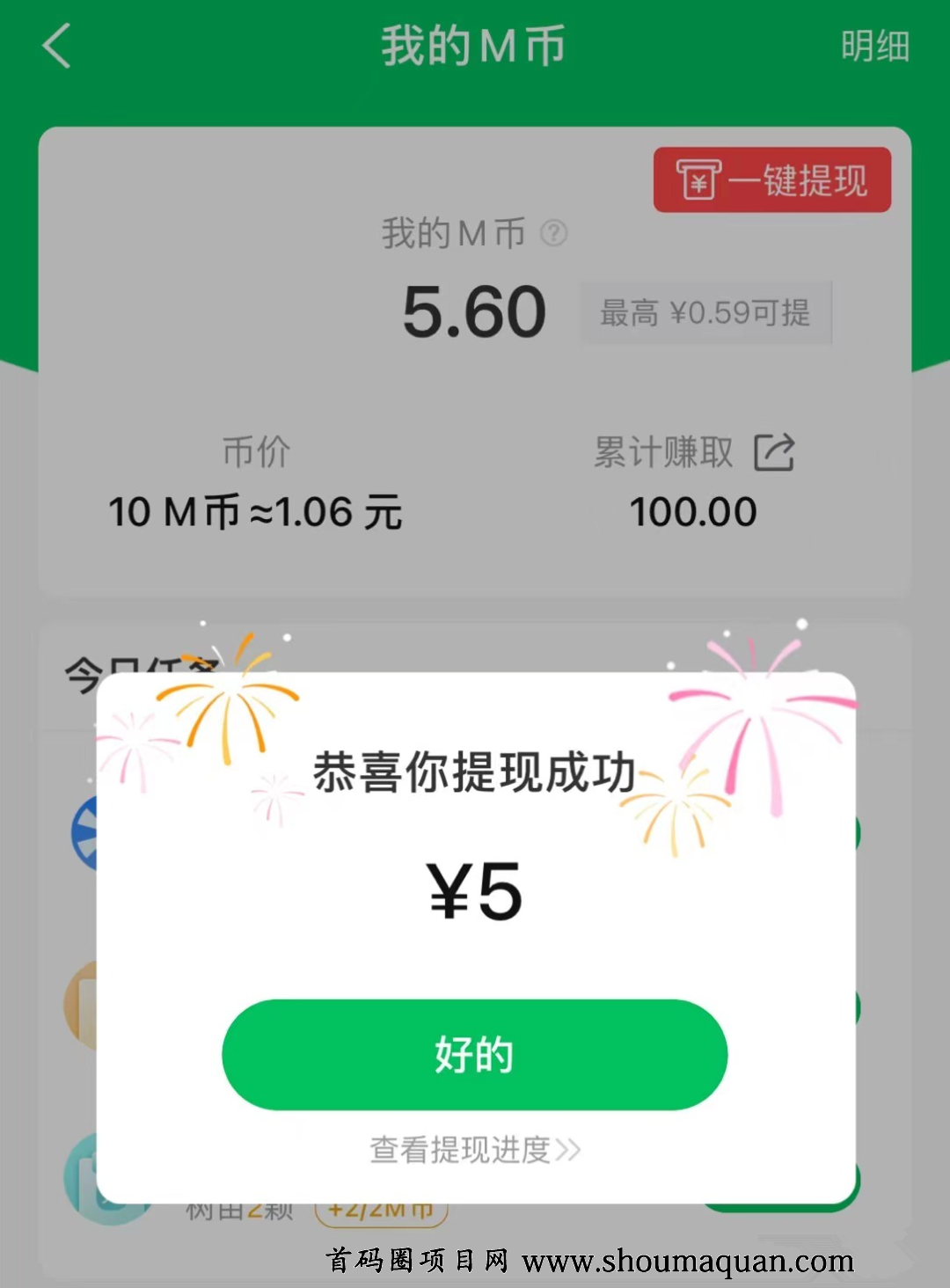 V信图片_20220427130037.png