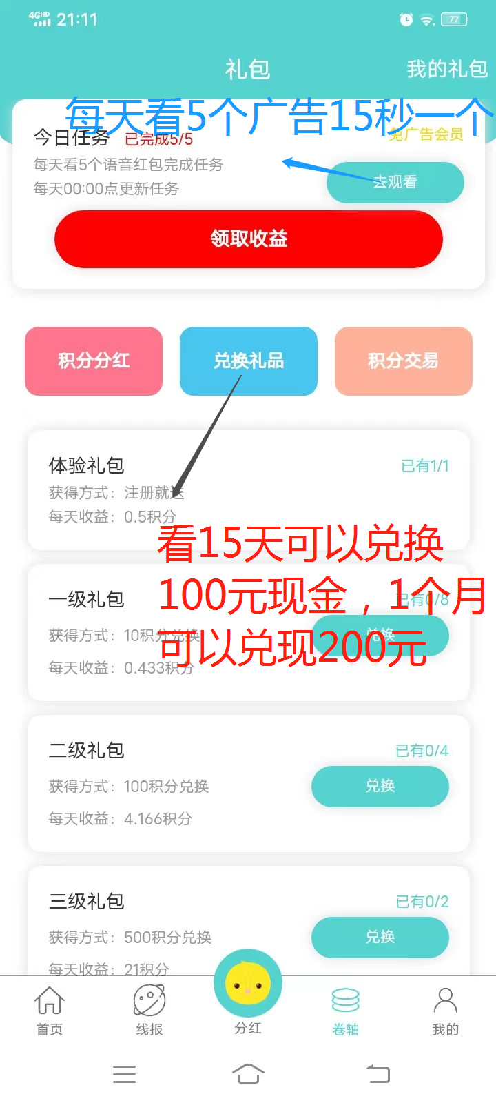 V信图片_20220503211915.png