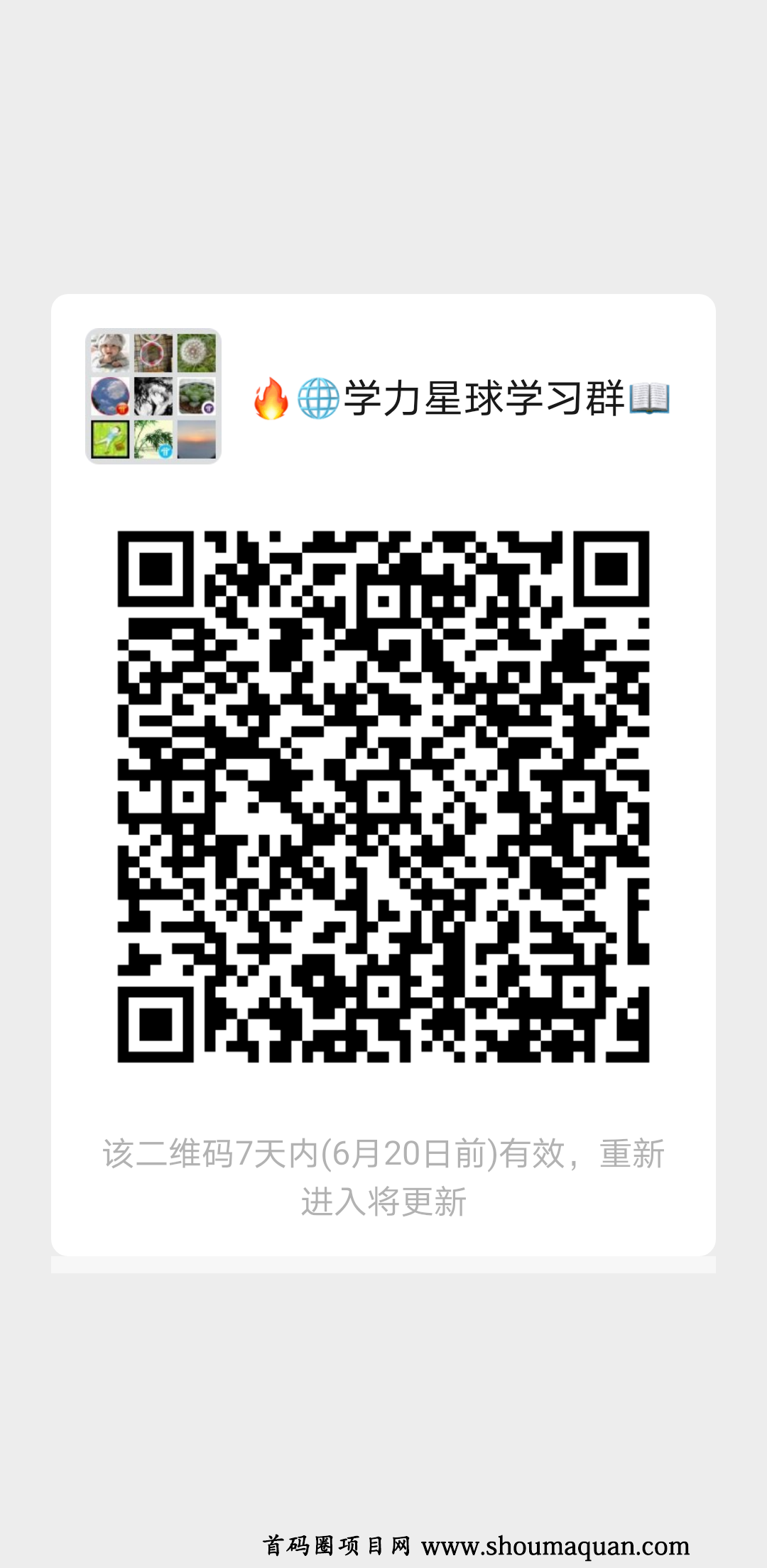 mmqrcode1655112070561.png