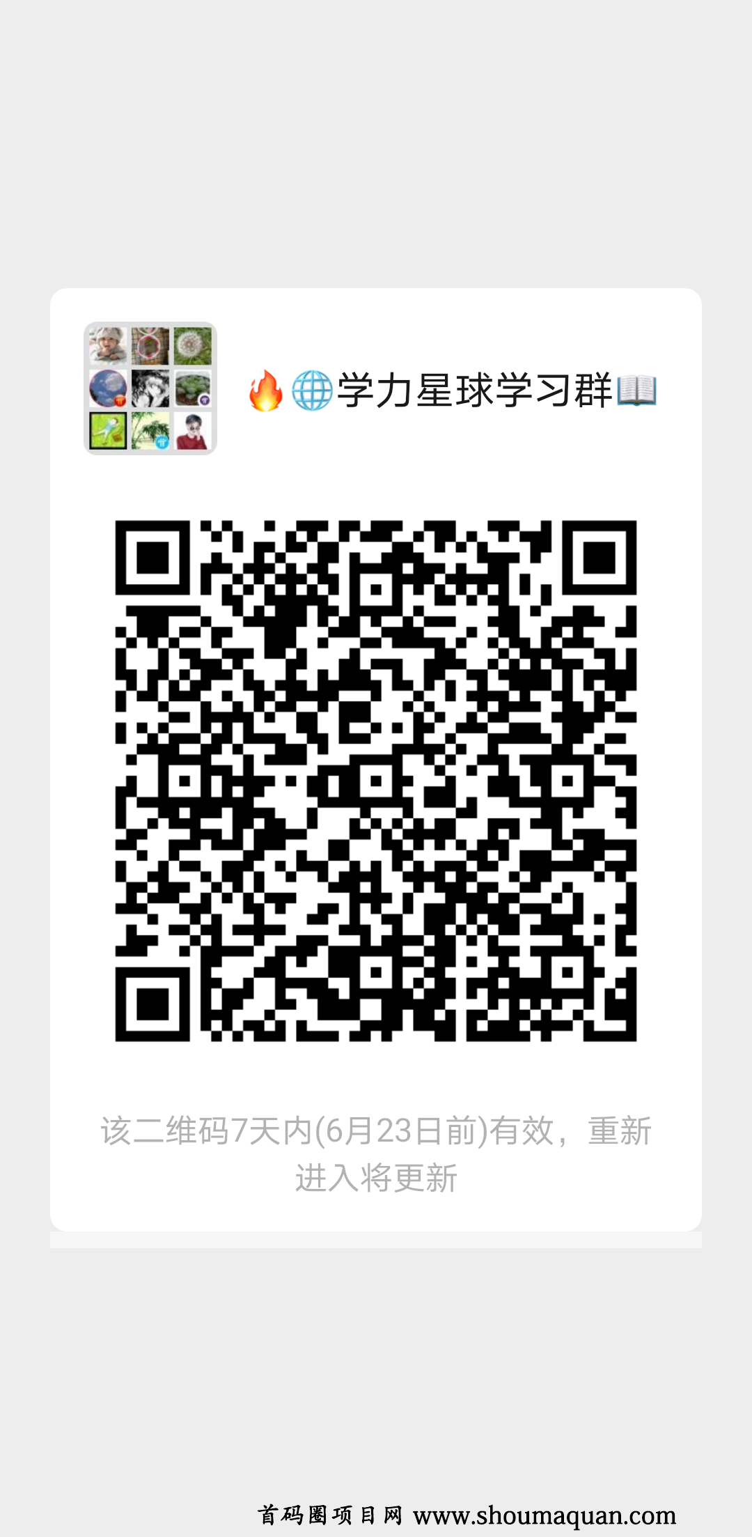 mmqrcode1655360999298.png