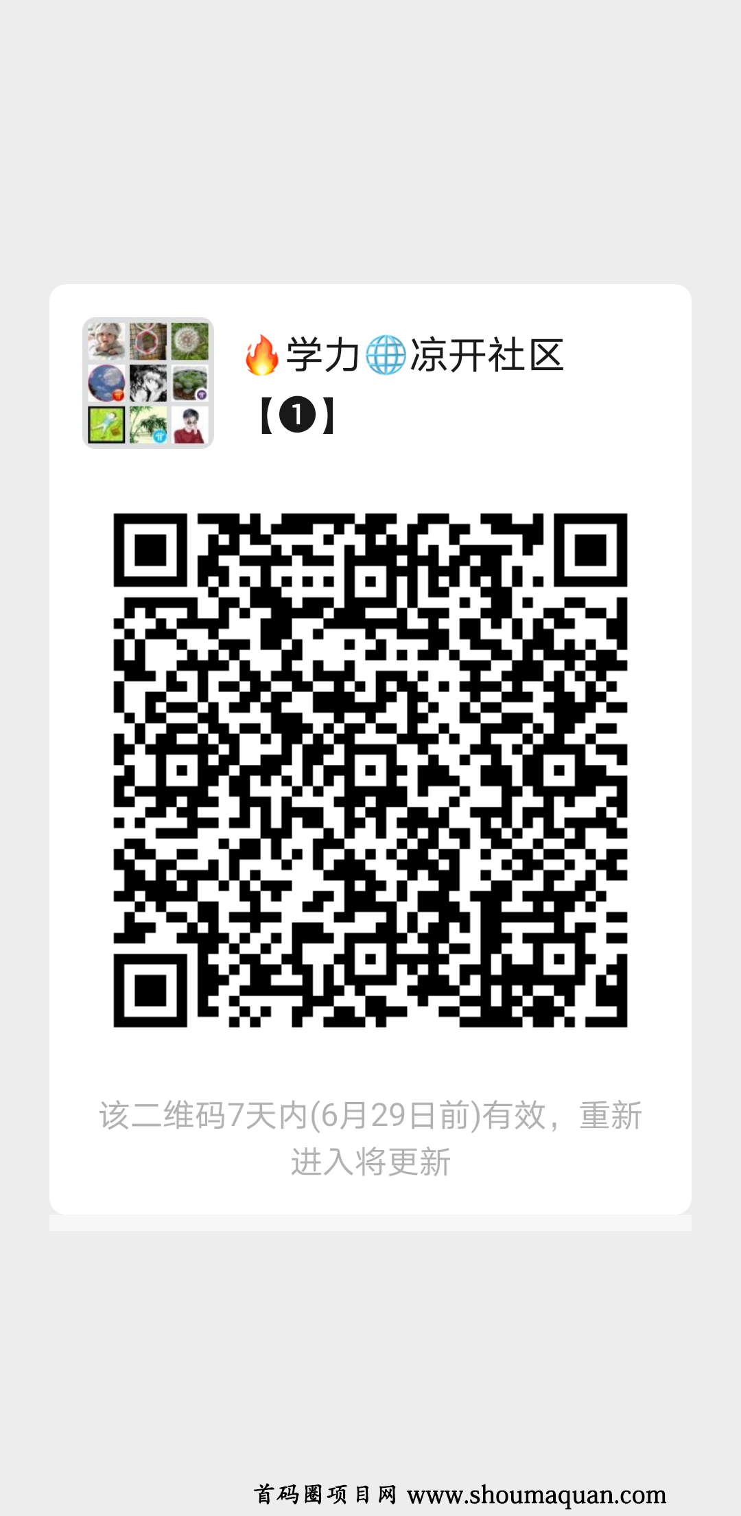 mmqrcode1655866007226.png