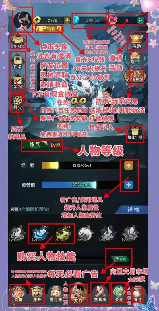 逆天纪首码2024大制作，1宝石5元 平台兜底 淘金城镇模式，过年大盘