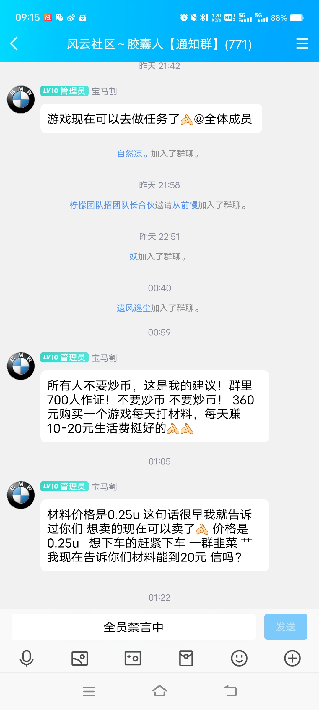 cap链游稳定（一天20）