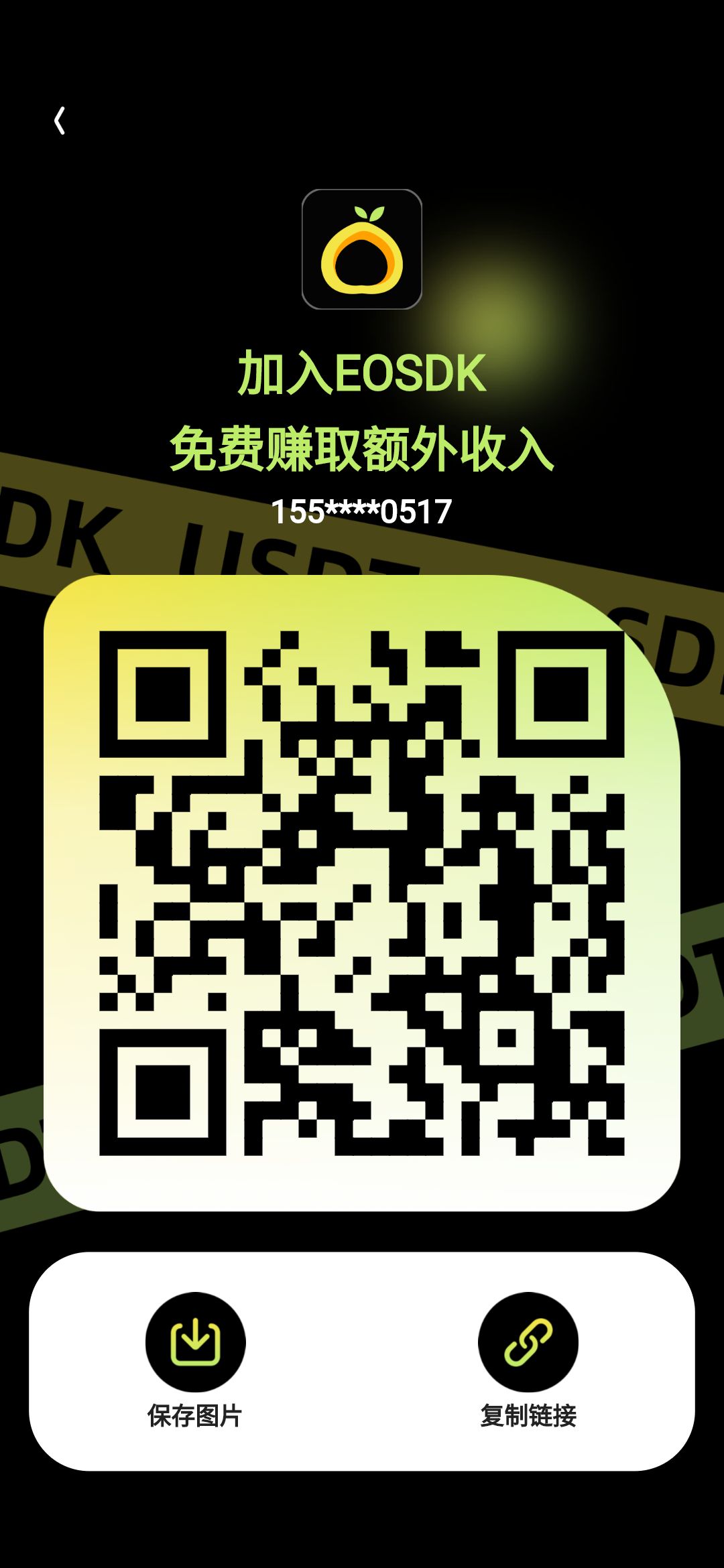 金柚子，纯零撸，已实际变现，实力很足。别错过大毛。