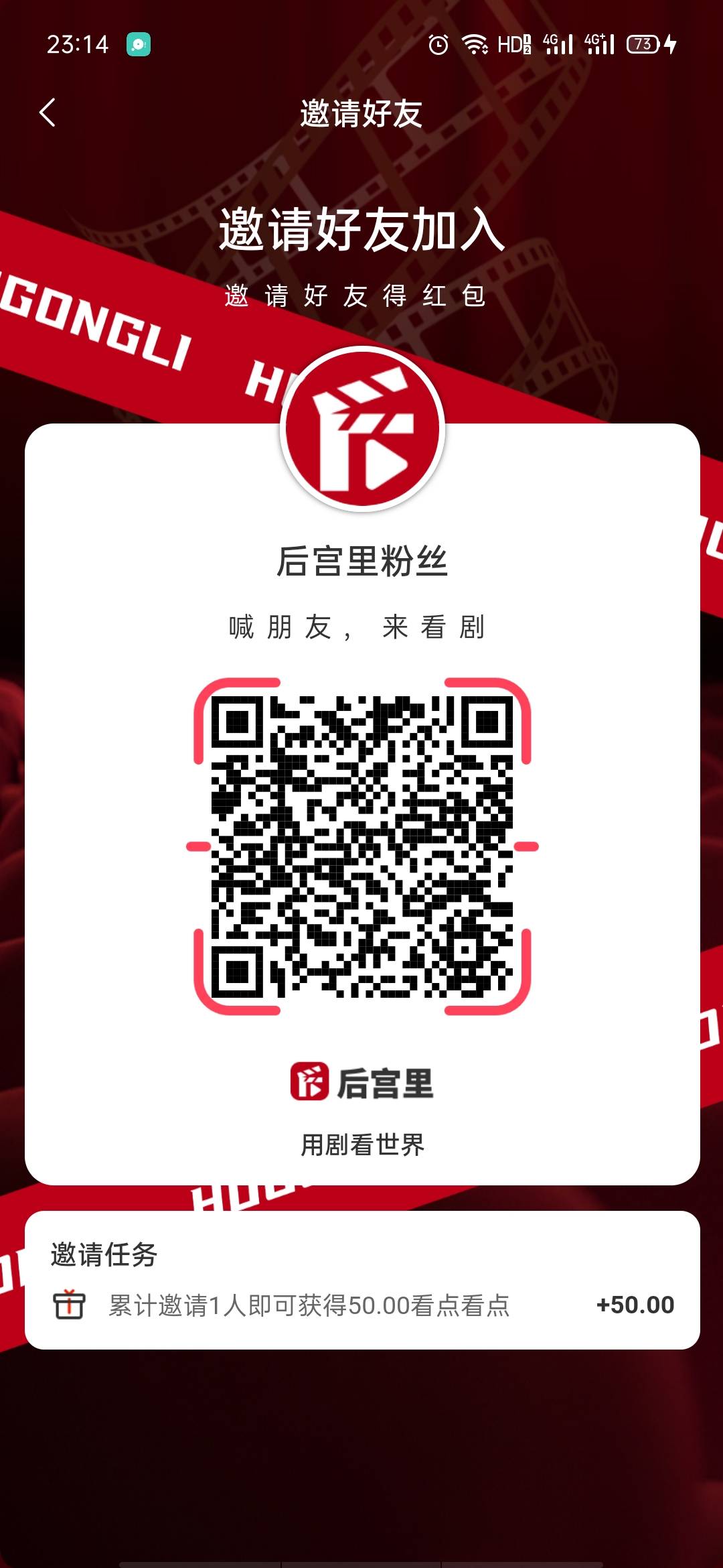 首码开年大作，最火短剧分销➕卷轴任务包玩法，团队扶持