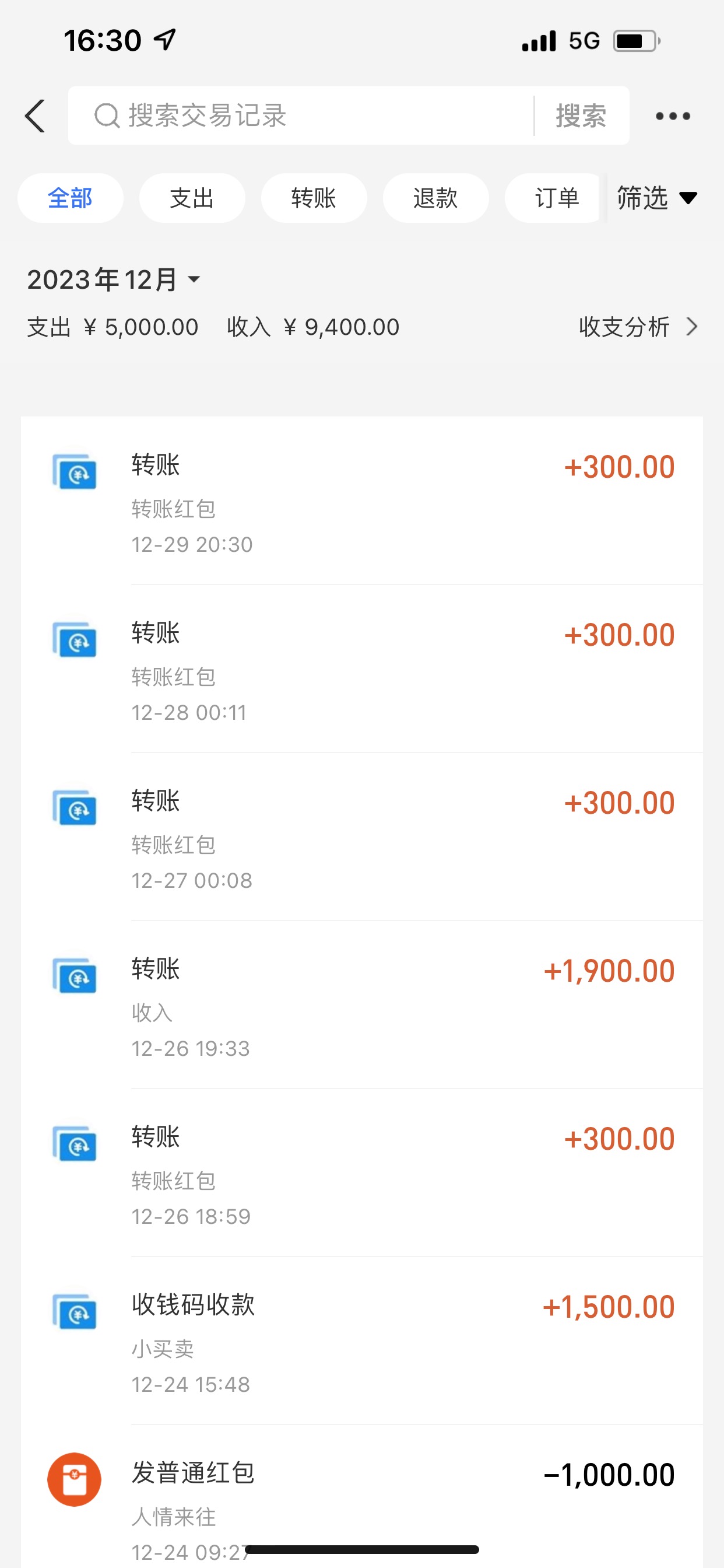 最新稳定5年的YY全自动卦机电脑可以开60个窗口