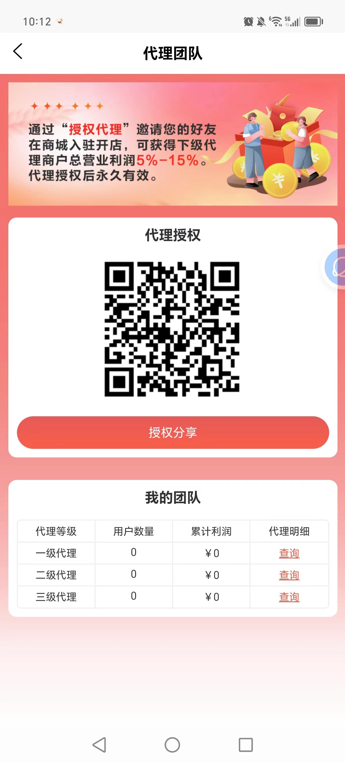 邮品首码，无货源电商托管模式，垫付发货利润高