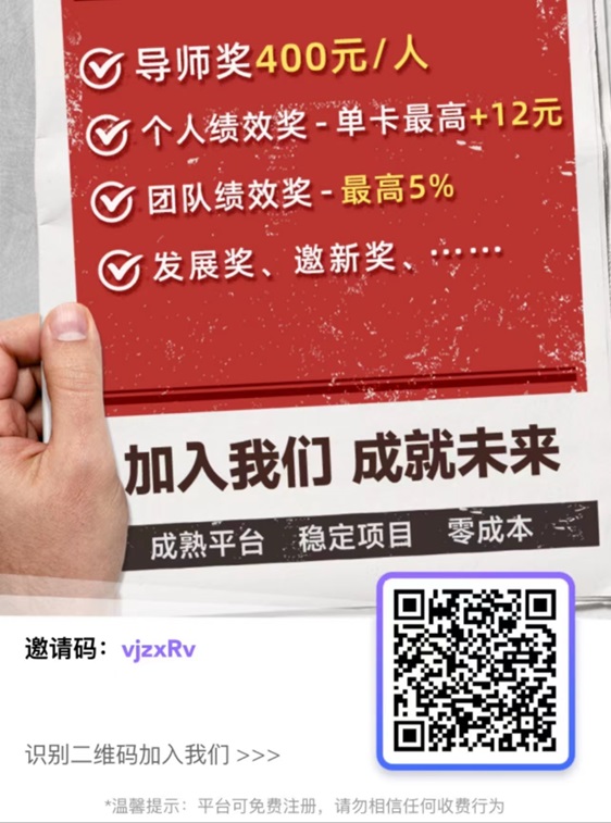 马上推卡模式好，奖励制度齐全对新人十分友好！