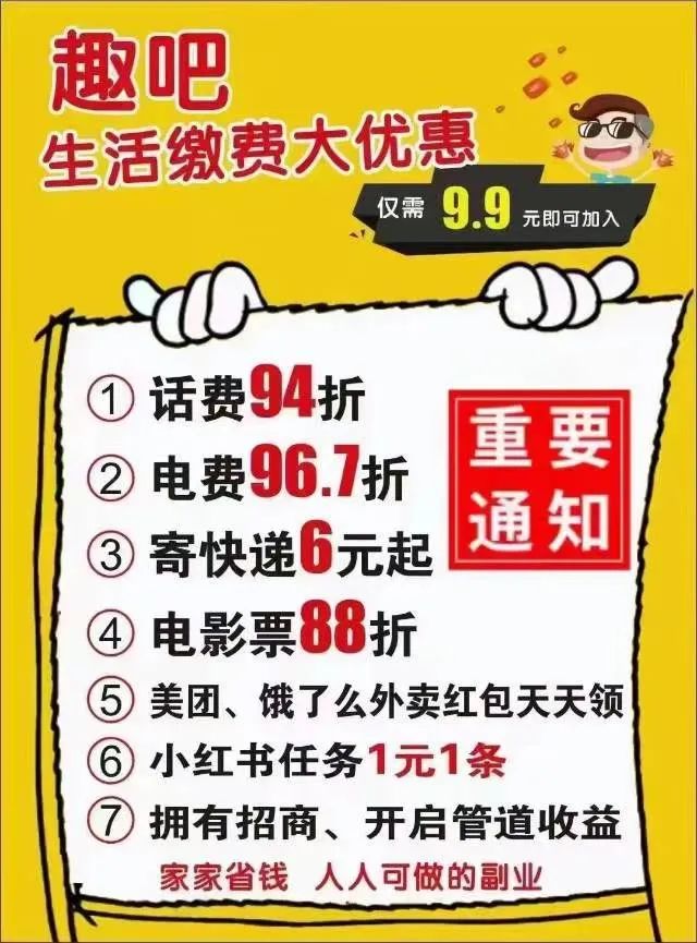 2024年被动收益新赛道，每日轻松入账1000+！