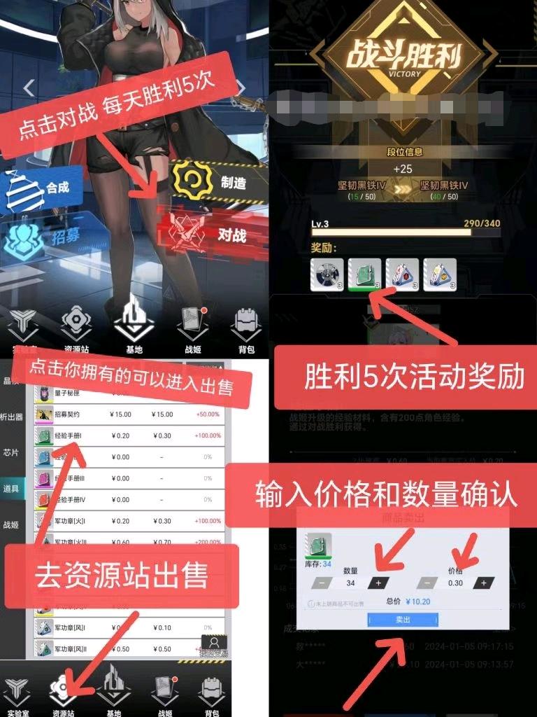 《AI战姬》每天零撸「app已出找我」