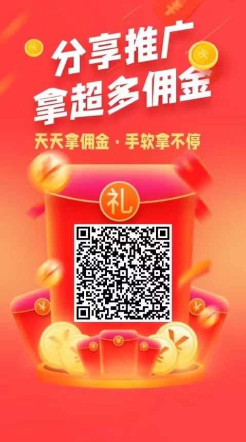 悠闲帮最新任务平台，有简单的加群任务