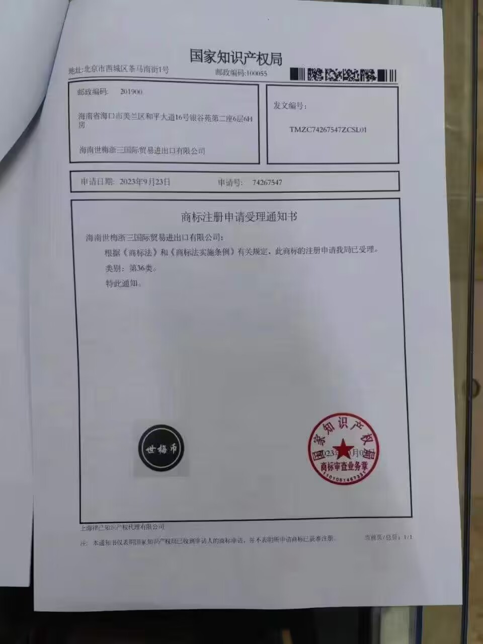 2024年第一批黑马问世！