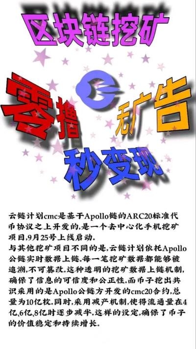 数据公开透明，简单一秒签到(无广告)，轻松简单，稳定长久