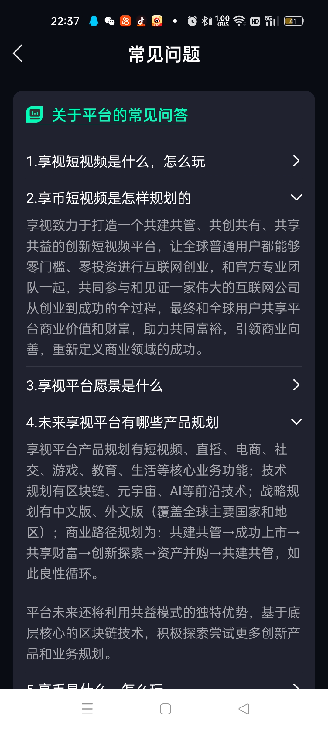 首码破除千年商业垄断魔咒草根大逆袭！