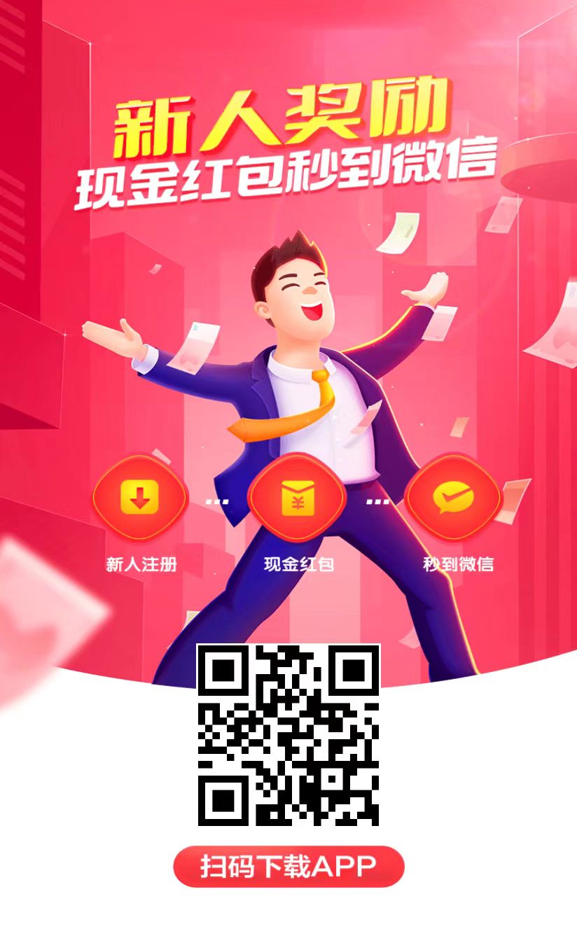 玩红赏吧做任务也能月入过万，满一元就能体现，秒到帐的