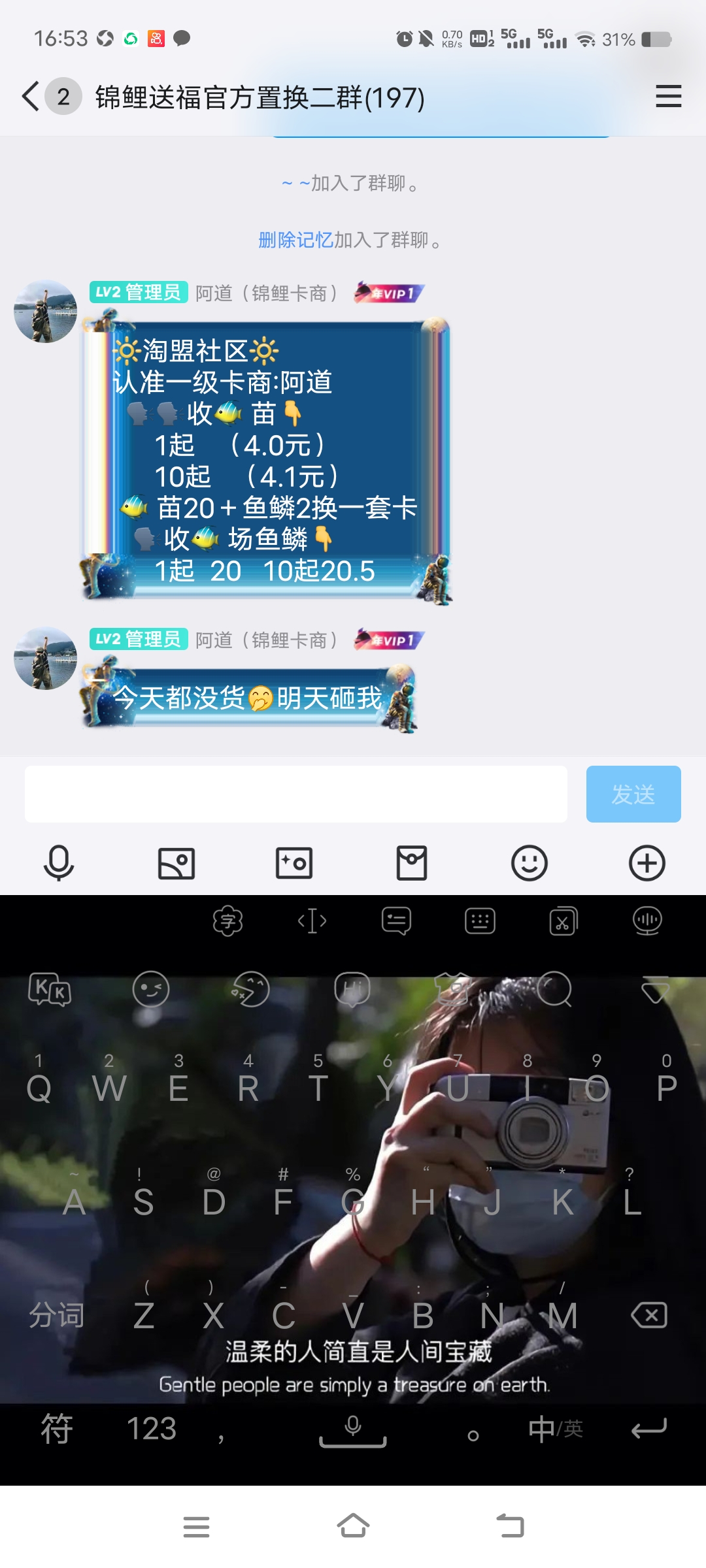 新锦鲤赐福