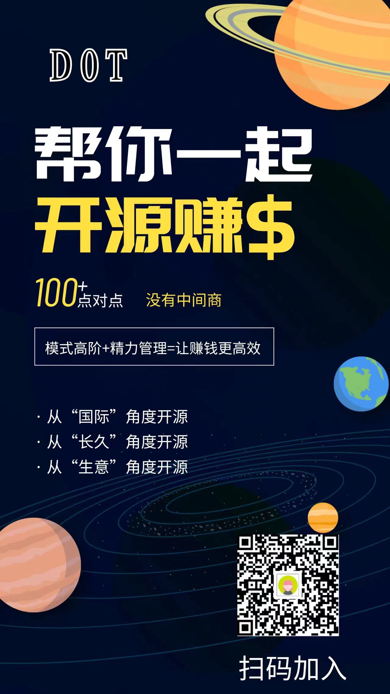 升级赚 二二复制 互助助力 扶持平台赚米 升级赚 二二复制 互助助力 扶持平台赚米