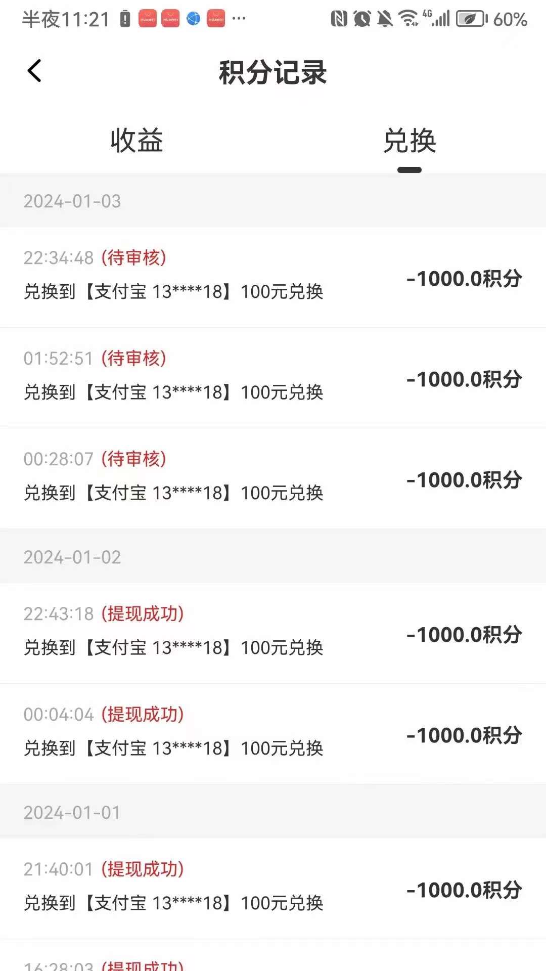 新远传媒大量招收人员啦 新远传媒大量招收人员啦