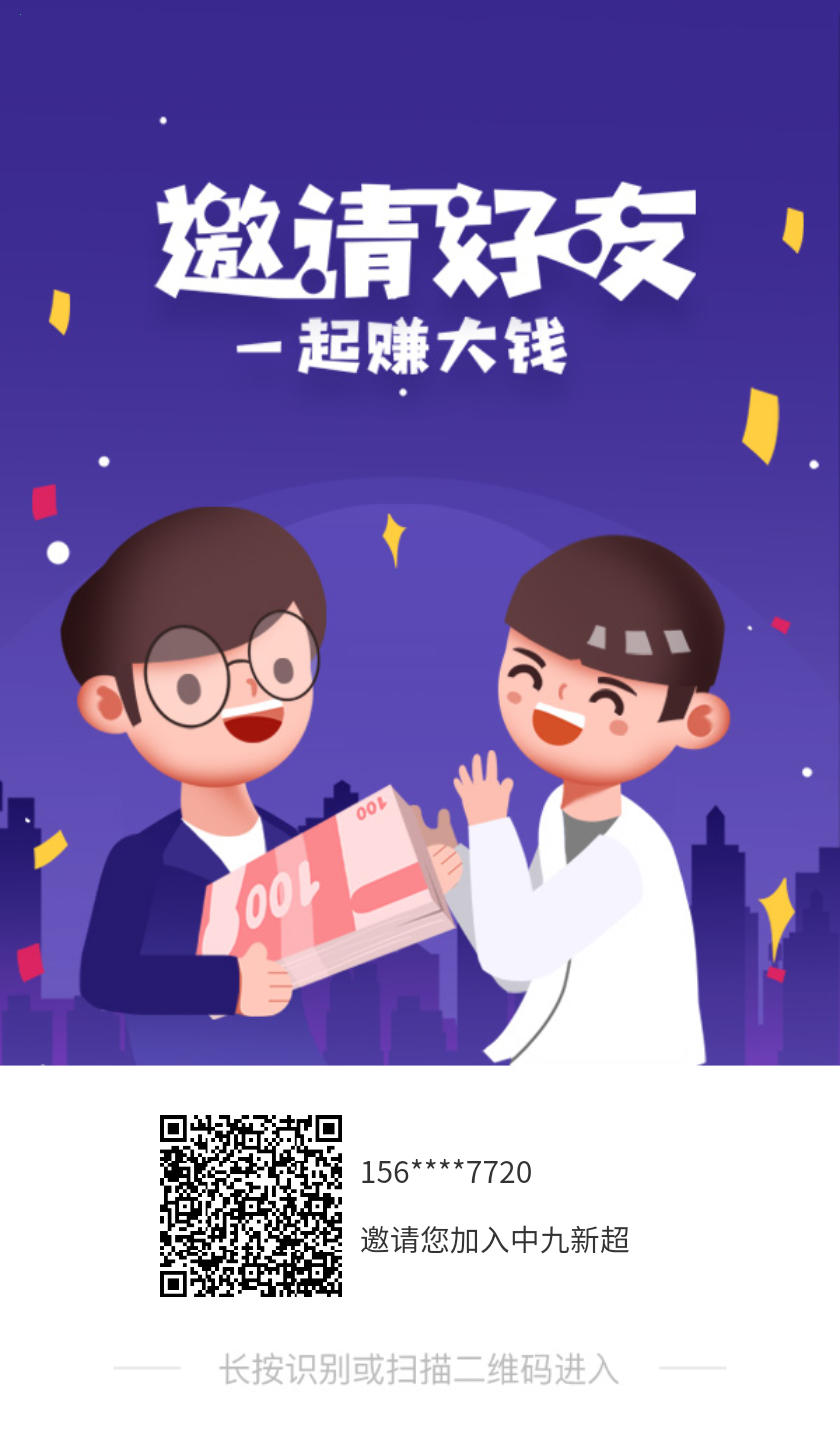 首码新卷轴中九新超,刚出一秒 首码新卷轴中九新超,刚出一秒