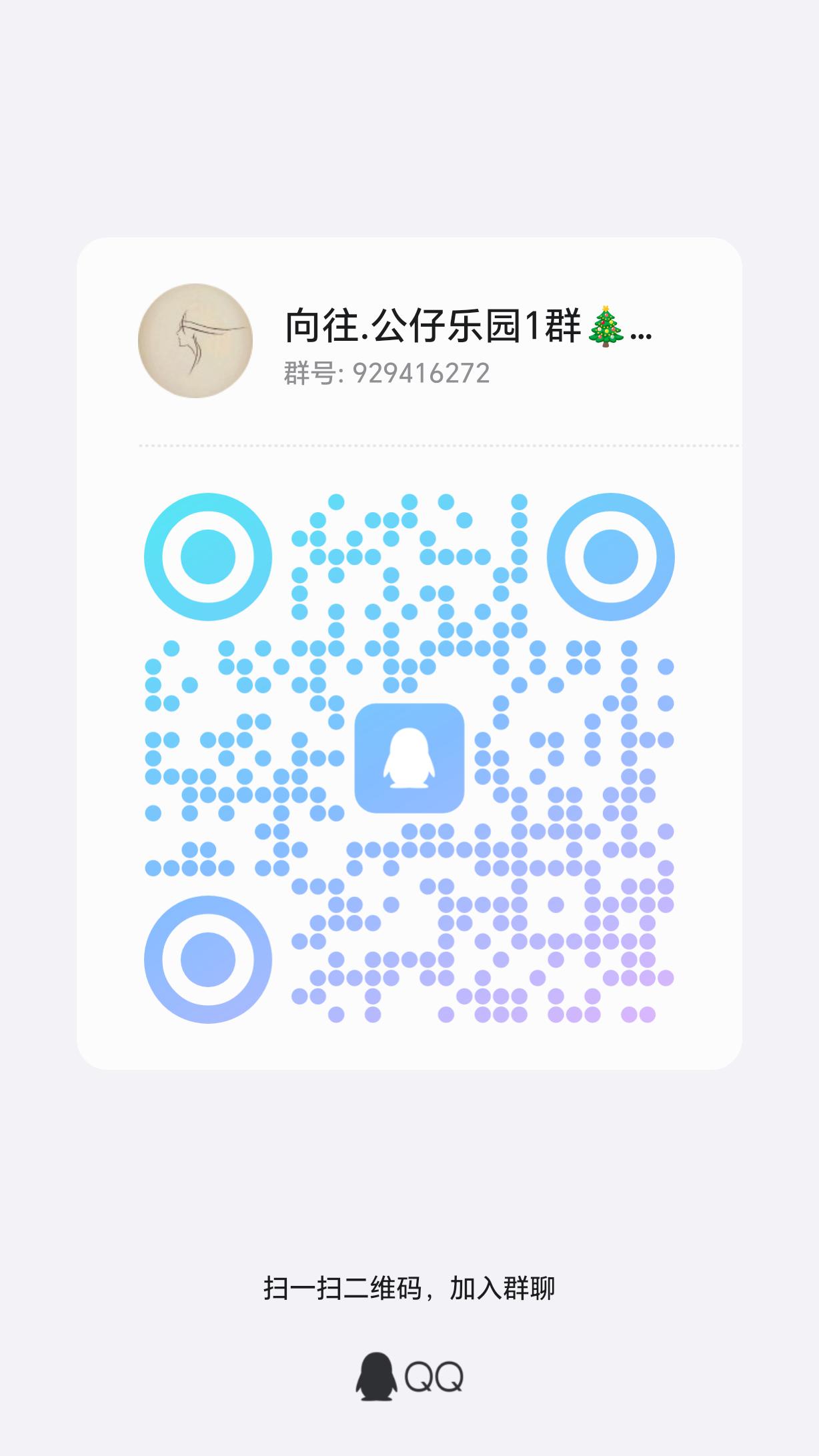 年度大盘，公仔乐园1月15日开始内测