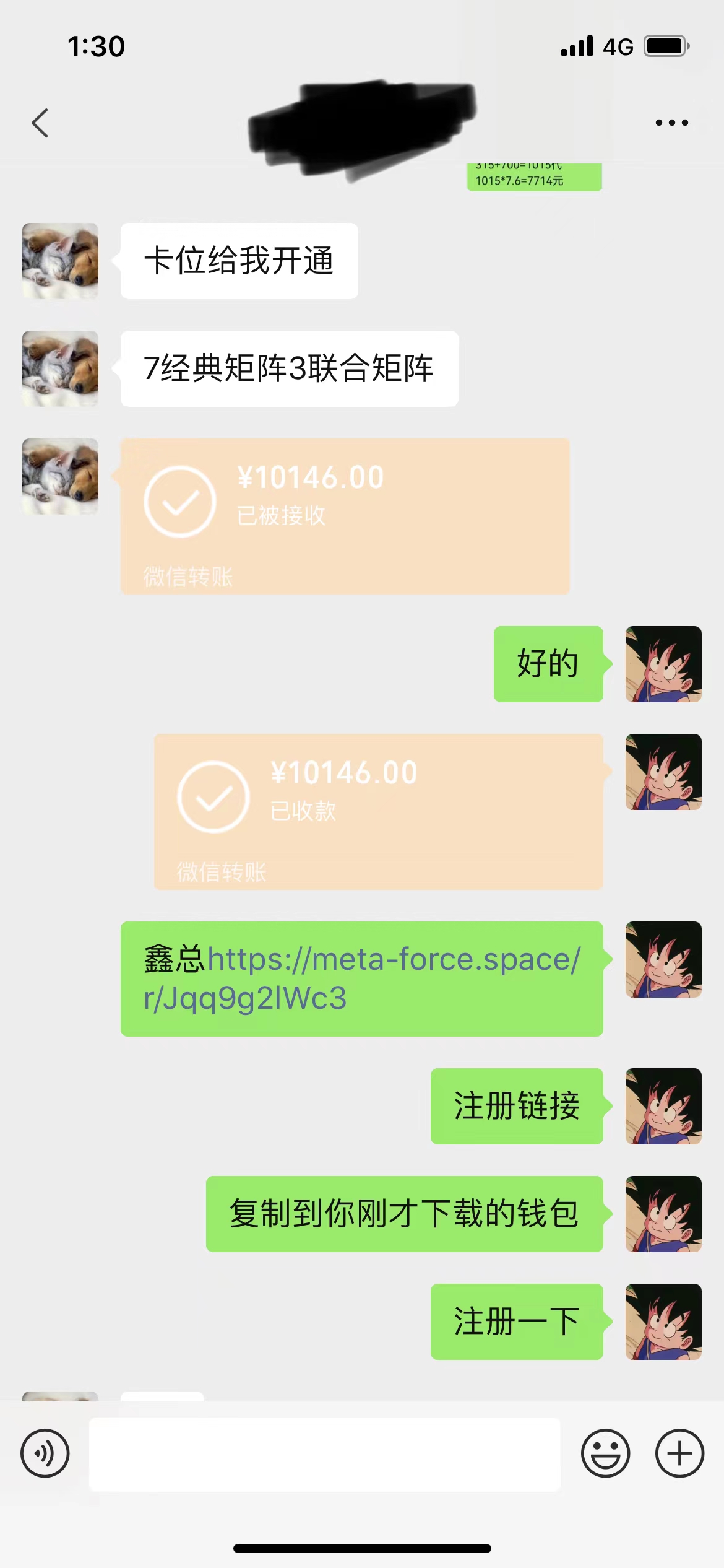 原力元宇宙Meta Force为什么会火遍全网？赚钱攻略全面解读！