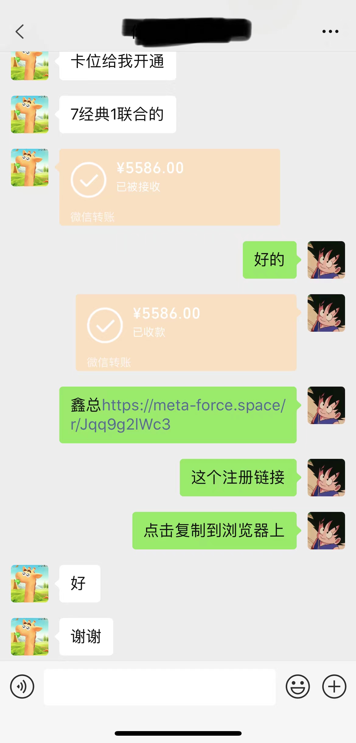 原力元宇宙Meta Force为什么会火遍全网？赚钱攻略全面解读！