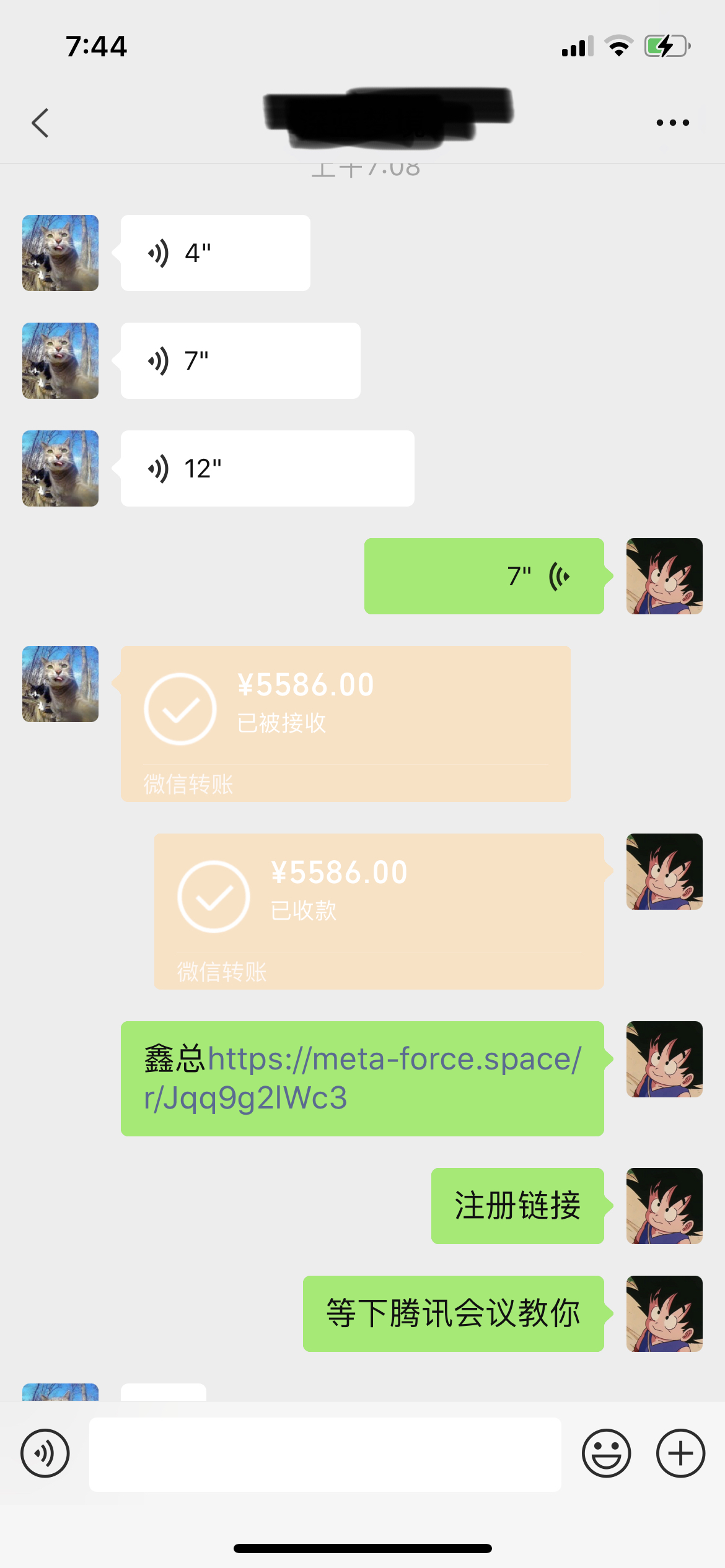 原力元宇宙Meta Force为什么会火遍全网？赚钱攻略全面解读！