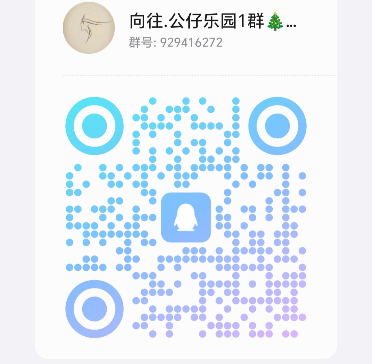 年度大盘，公仔乐园1月17日上线