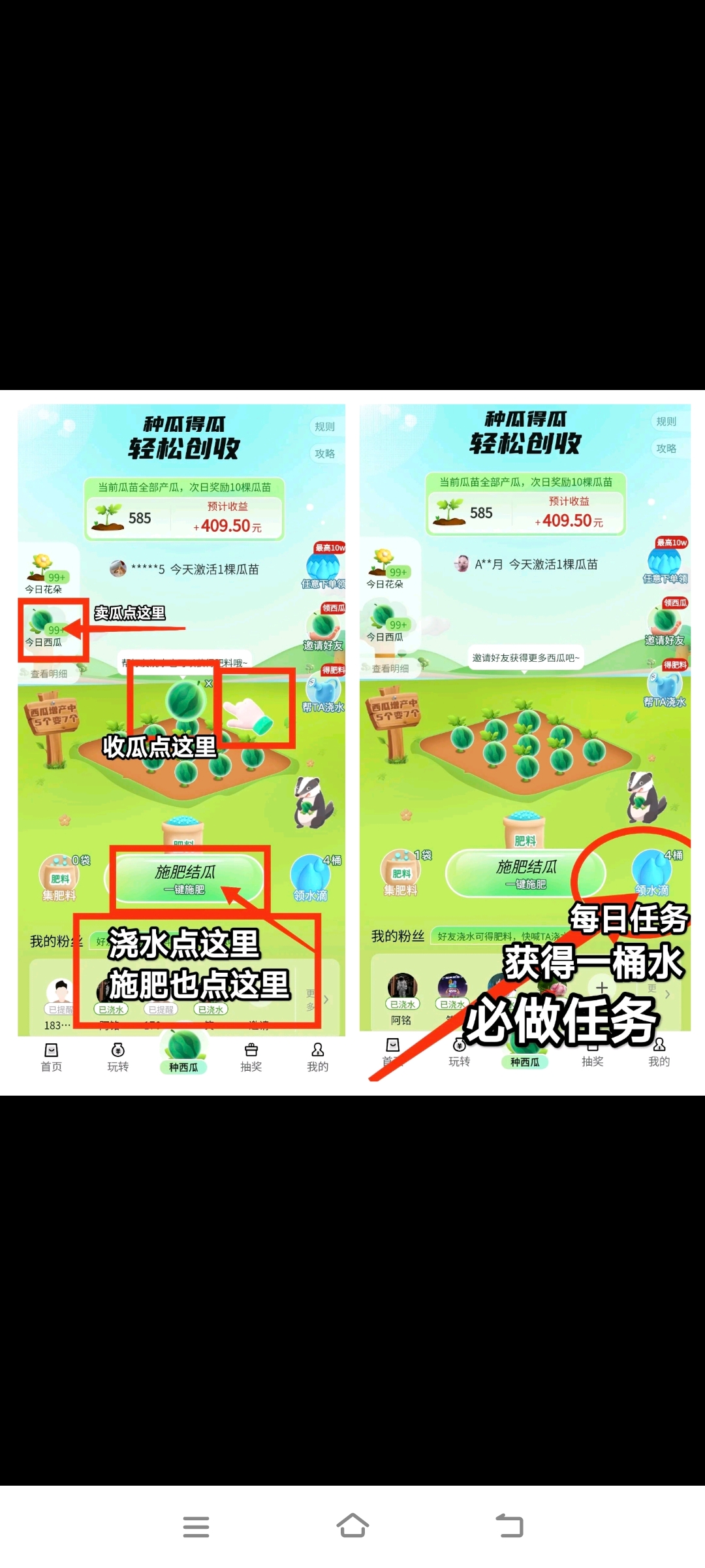西皮购，零撸
