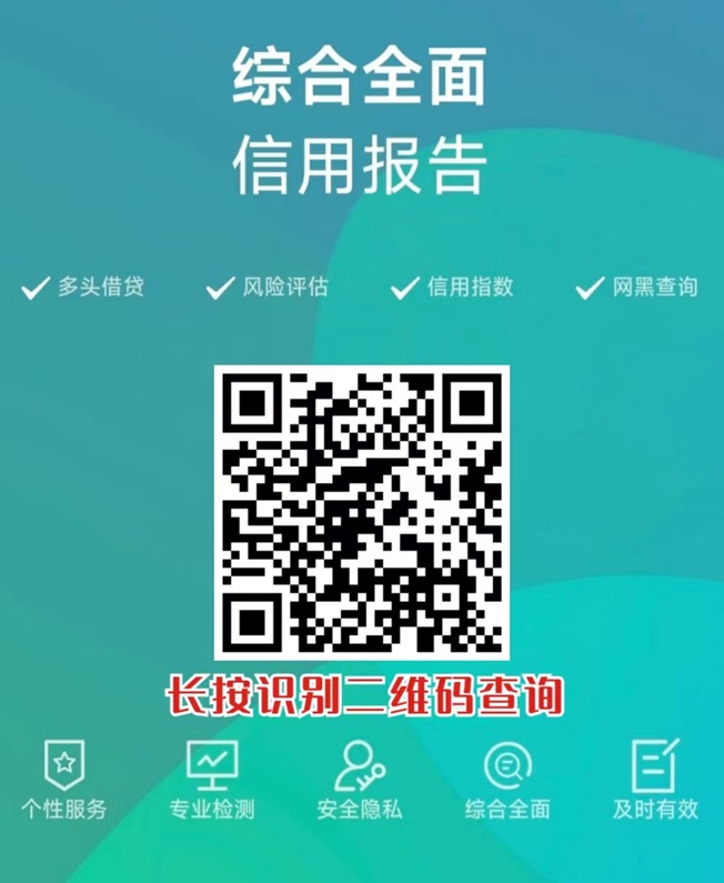 贝融助手全国新用户使用说明！