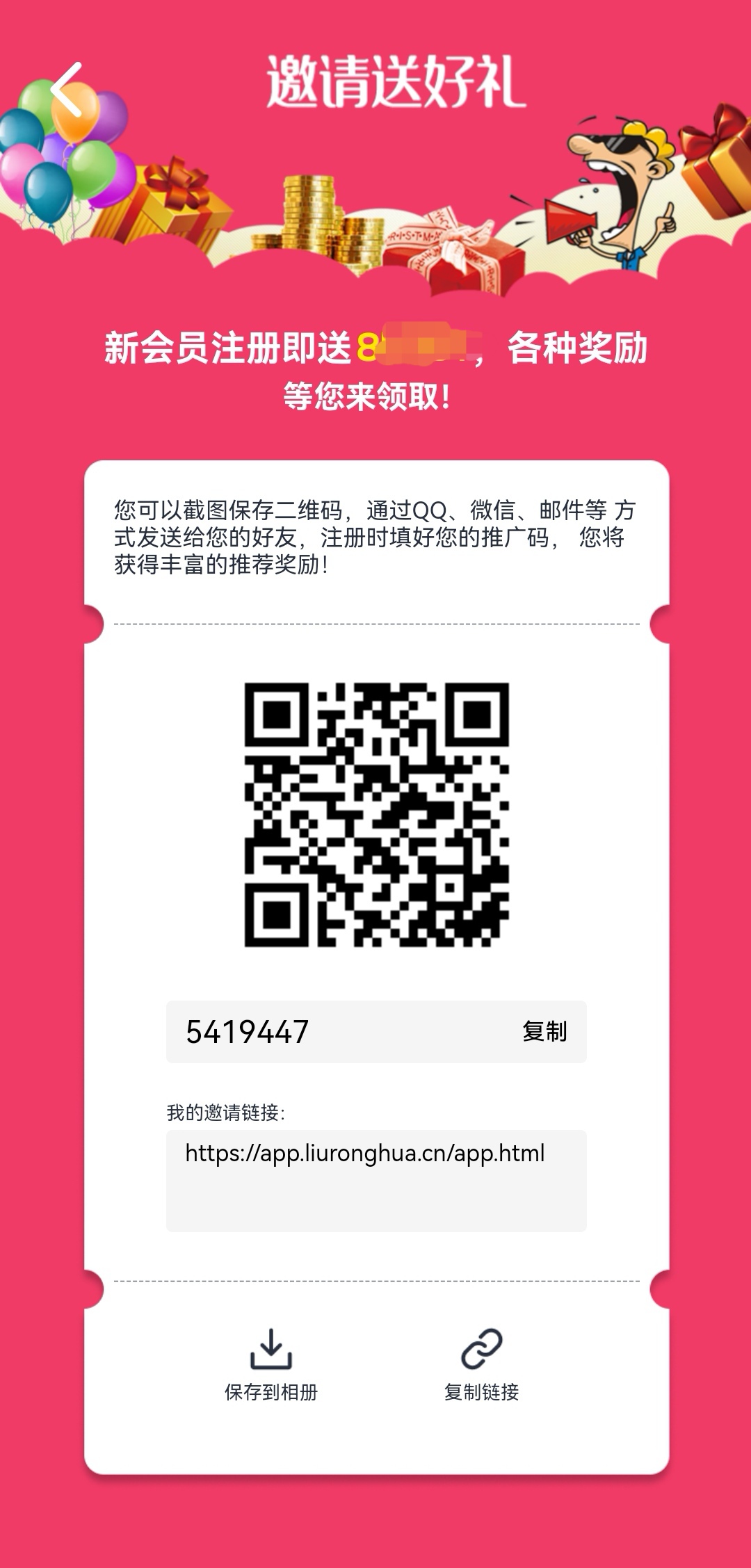 欣旺达首码内测，盛大启航，福利拉满！现在实铭注册获得免费体验产品！每天零撸7元！