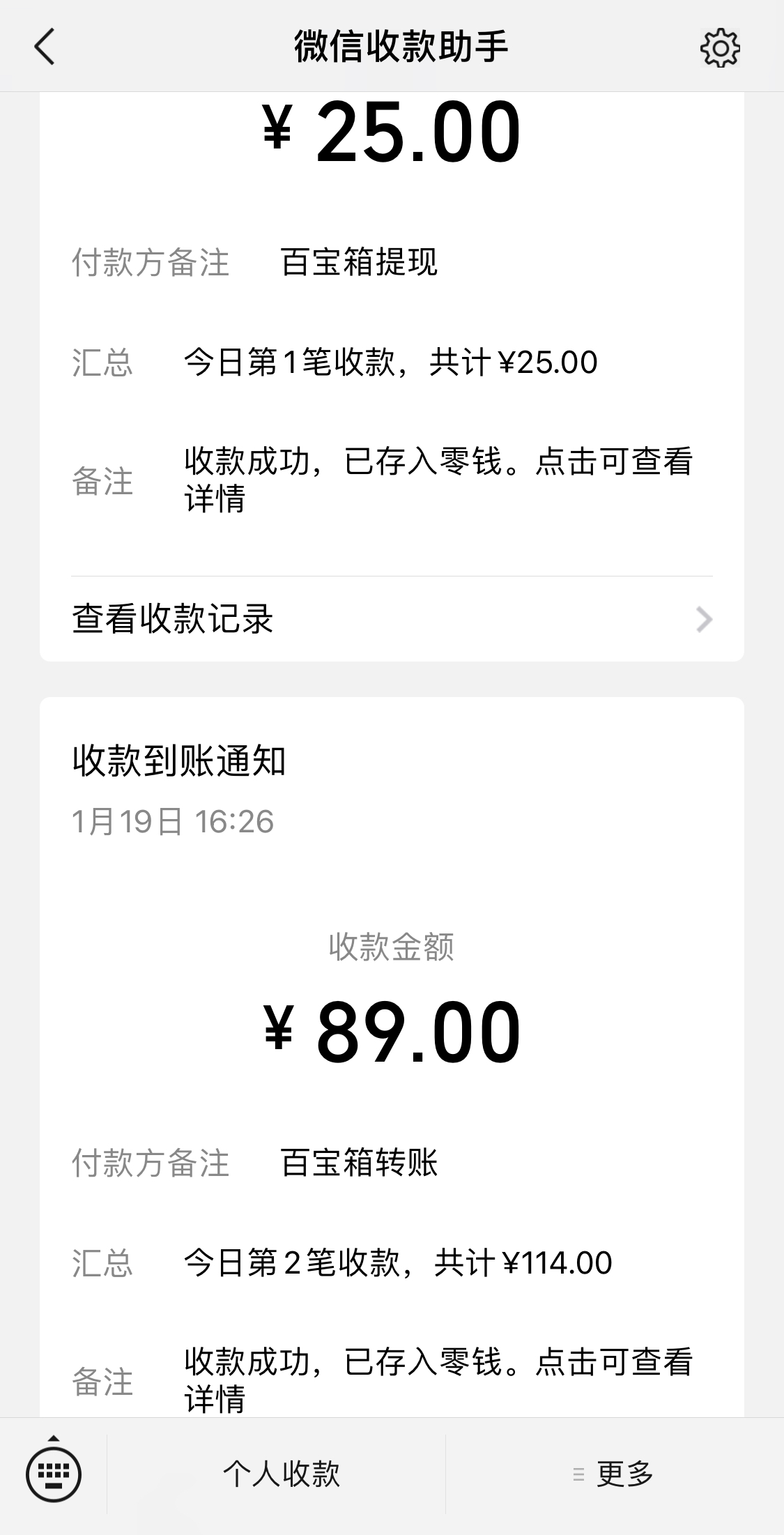 最新货柜百宝箱全自动手机卦机,单机一天20~30可以批量多部手机卦机 最新货柜百宝箱全自动手机卦机,单机一天20~30可以批量多部手机卦机