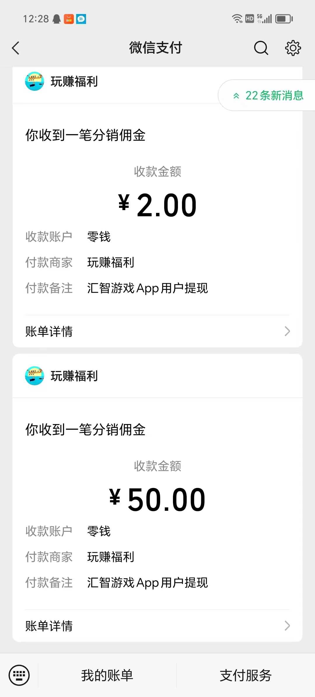 看广告,小项目,一天搞个10-50元。 看广告,小项目,一天搞个10-50元。